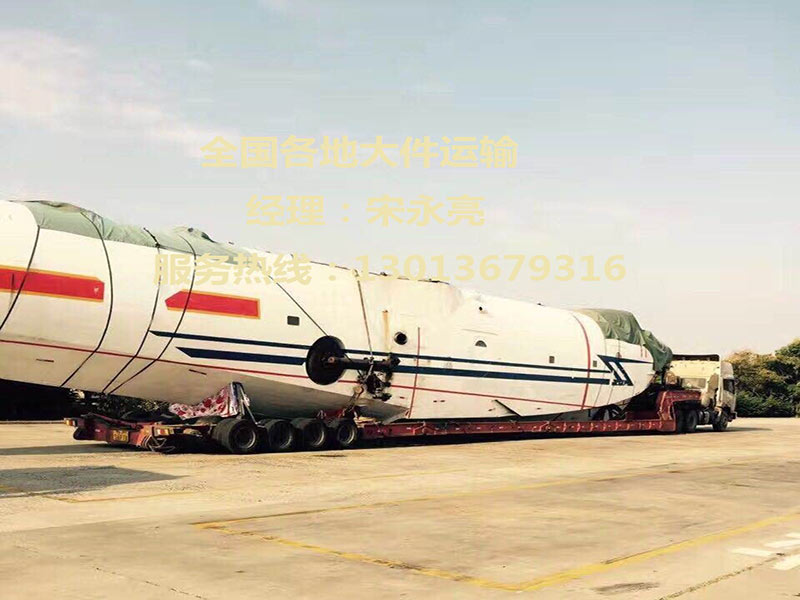 大件物流運(yùn)輸之小型飛機(jī)